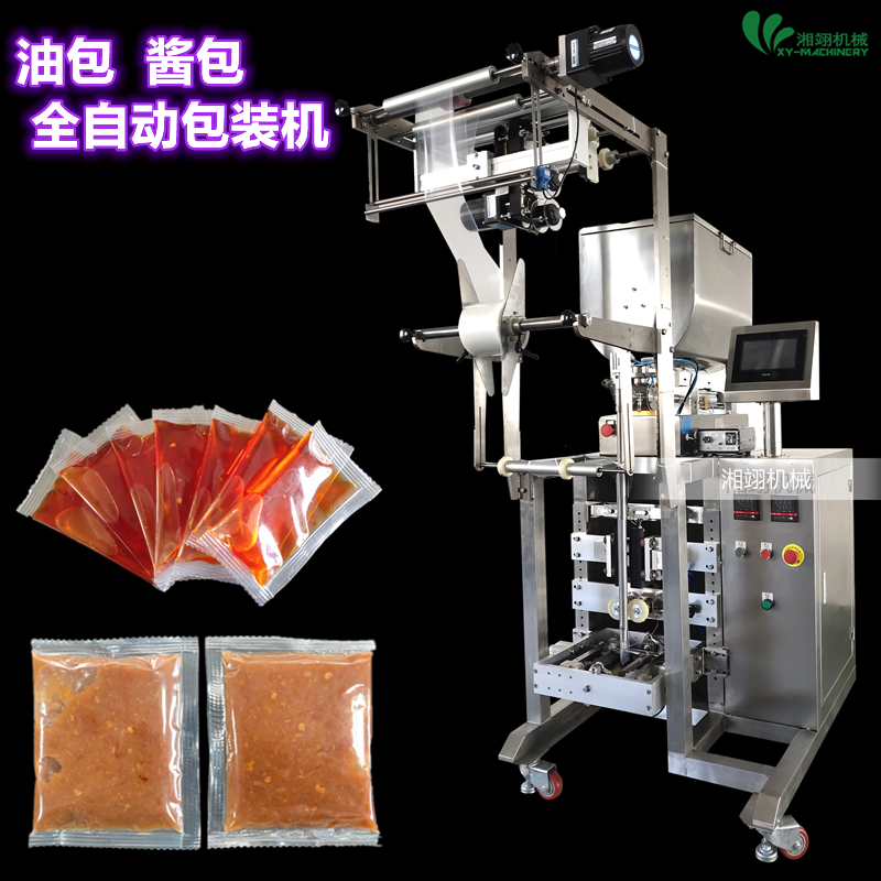 醬料包裝機(jī)(?。? align=